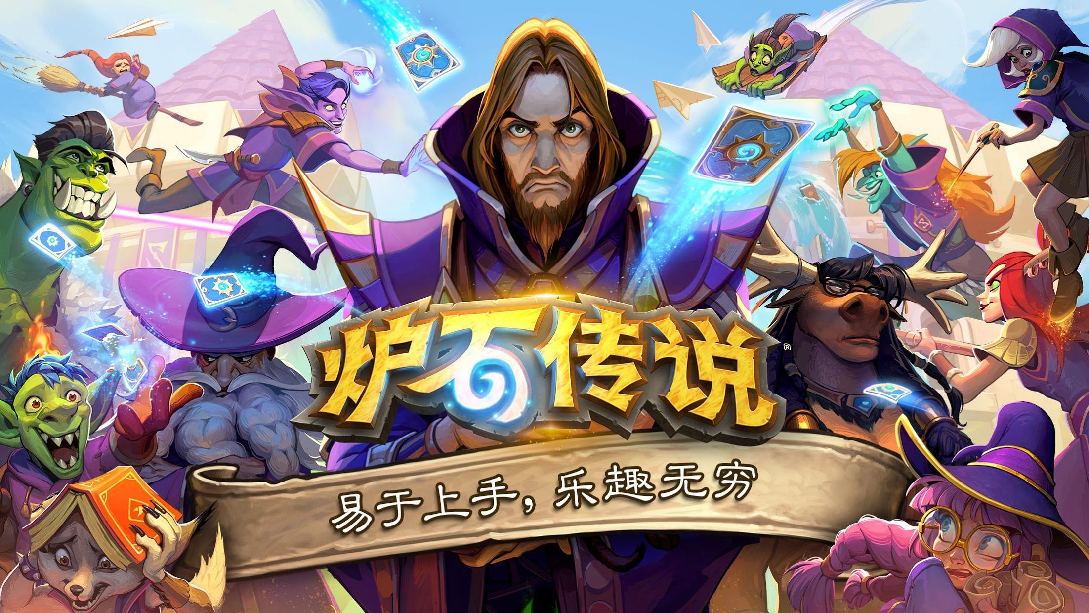 游戏原画人物设定测试版