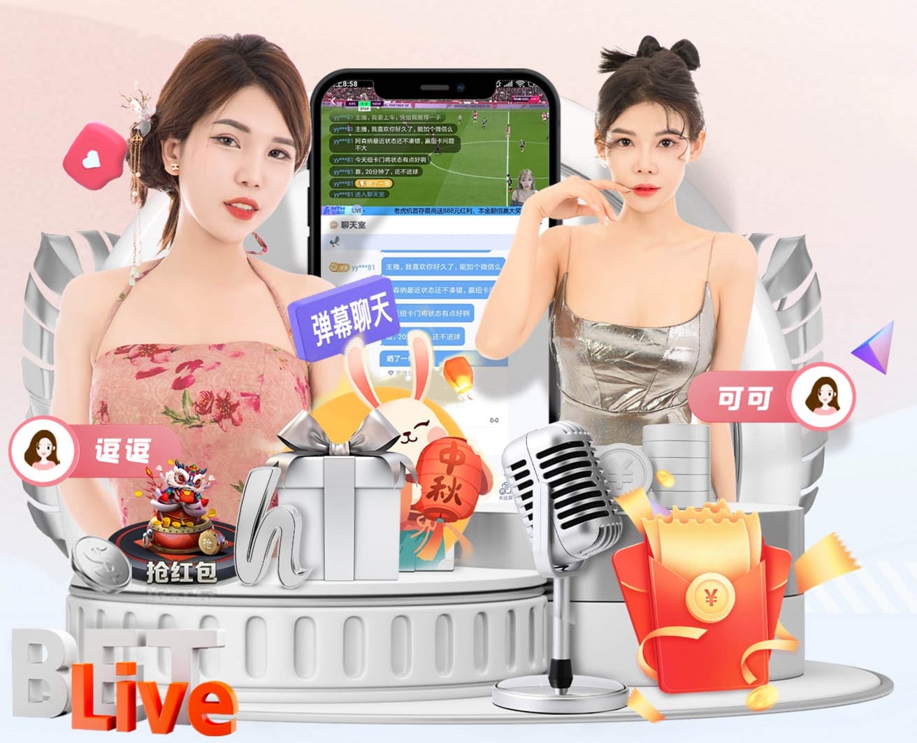 xingkong.comapp 2栋别墅园林景观设计方案